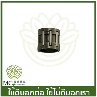 MS18-25 ตลับลูกปืนก้านสูบ MS180 เครื่องเลื่อยไม้ เลื่อยยนต์