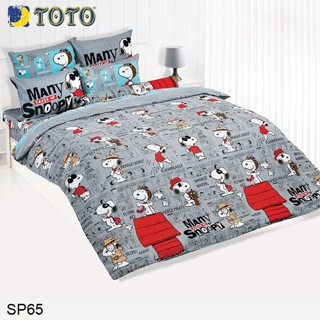 Toto ผ้านวม (ไม่รวมผ้าปูที่นอน) สนูปี้ Snoopy SP65 #โตโต้ ผ้าห่ม