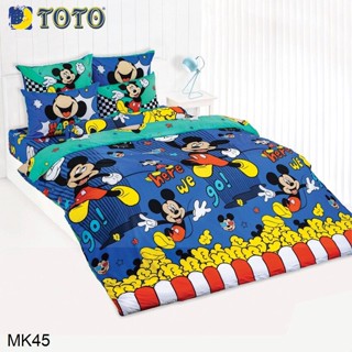 Toto (ครบเซ็ต) ผ้าปูที่นอน+ผ้านวม 3.5ฟุต 5ฟุต 6ฟุต มิกกี้เมาส์ Mickey Mouse MK45 #โตโต้ เครื่องนอน ชุดผ้าปู