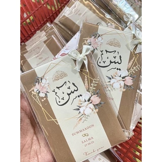 ของชำร่วยยาซีนเล่มเล็ก (ปรับปรุงใหม่ มีดูอาอฺ ตัวหนังสือขนาดพอดีอ่านง่าย)