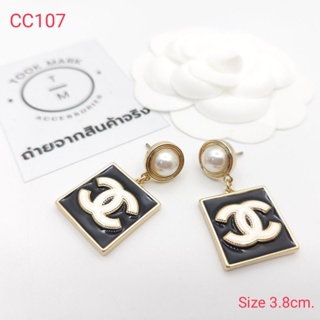 ต่างหู ตุ้มหู CC พร้อมส่ง ถูกที่สุด!!งานดีสุด!!CC107