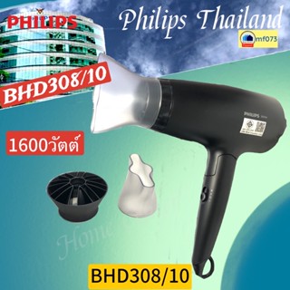 Philips HairDryer 3000 Series ไดร์เป่าผมพับได้ รุ่น BHD308 (1600w) (ของแท้ประกันศูนย์ไทย)