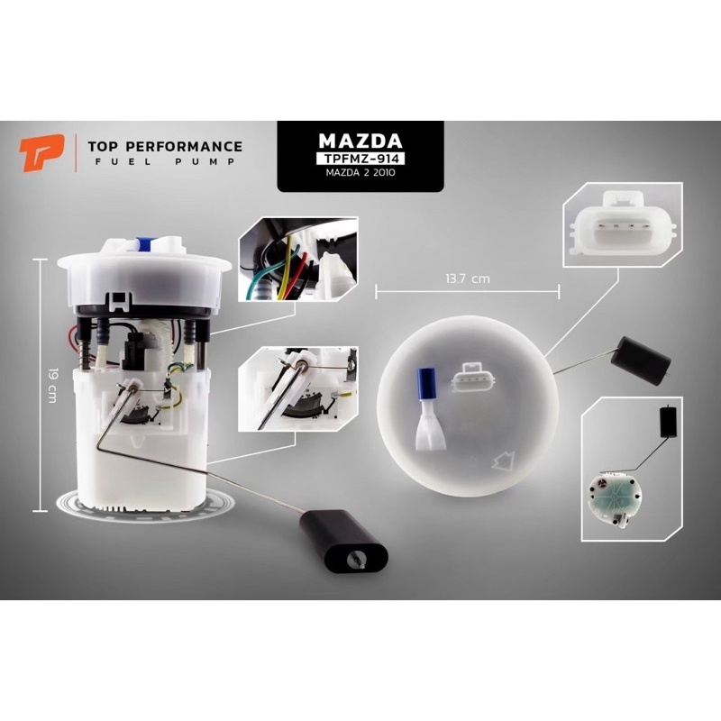 ปั้มติ้ก MAZDA2 ปี2010 ยี่ห้อ TOPPERFORMANCE รหัสสินค้า TPFMZ-914 เกรด A สั่งจากโรงงานโดยตรง รับประก