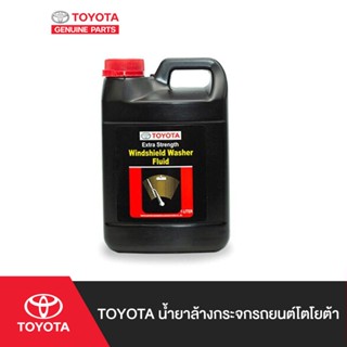 TOYOTA น้ำยาล้างกระจกรถยนต์โตโยต้า