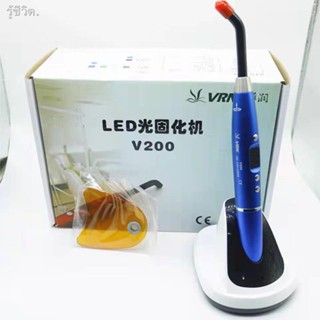 VRN V200 LED light cure dental machine