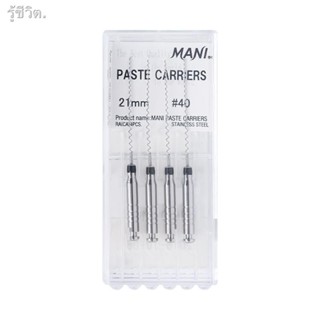 MANI PASTE CARRIERS 4pcs/box dental material