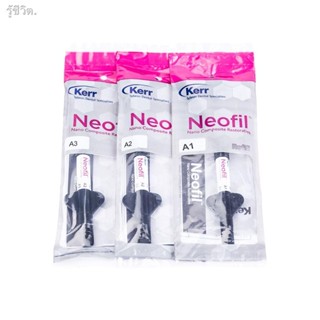 Kerr Neofil composite restorative dental supplies