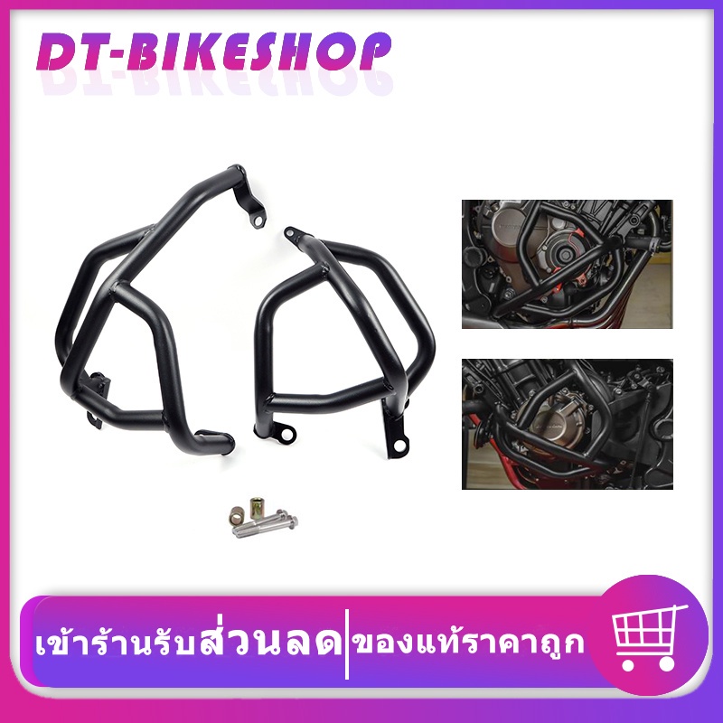 แคชบาร์ กันล้ม CB650R แบบ 2ชิ้น เหล็กหนา CB650R 2019-2021