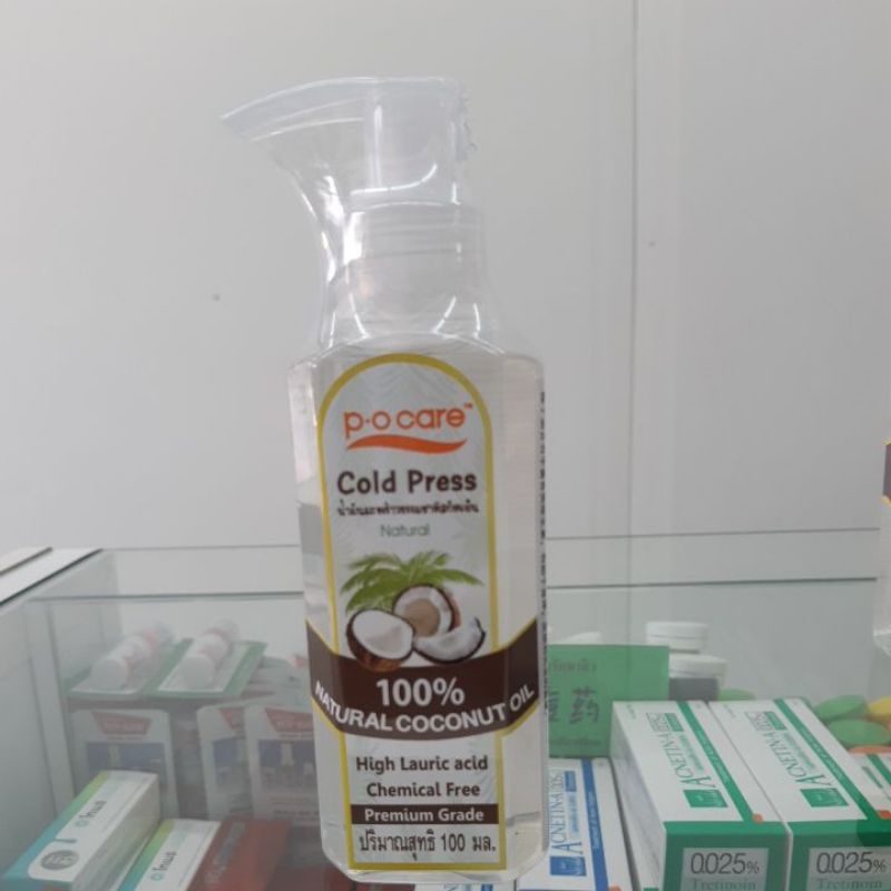 P.O care น้ำมันมะพร้าวสกัดเย็น 100มล.