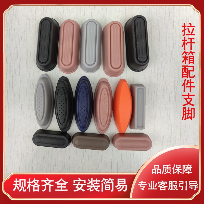 พร้อมส่ง ฐานรองกระเป๋าเดินทาง แบบโฟม อลูมิเนียม กันสึกหรอ