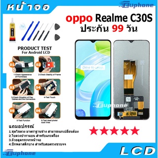 หน้าจอ LCD Display จอ + ทัช oppo Realme C30S อะไหล่มือถือ อะไหล่ จอ ออปโป้ Realme C30S จอพร้อมทัชสกรีน ออปโป้ Realme C30