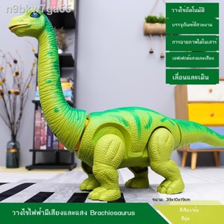 ขนาดใหญ่รีโมทคอนโทรลไฟฟ้าของเล่นไดโนเสาร์เดินและวางไข่ Tyrannosaurus rex สัตว์จำลองเด็กของขวัญเพื่อการศึกษาเด็ก