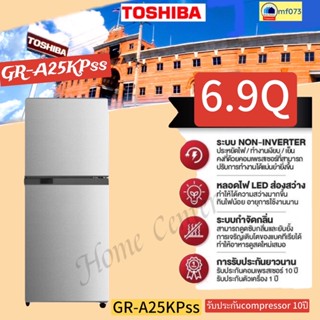 GR-A25KP(SS)   GR A25KP(SS)    GRA25KP   A25KP   ตู้เย็น6.9Q   TOSHIBA