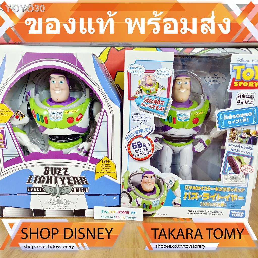 ✒❉❒Buzz Lightyear Talking Figure Toy Story ของแท้ *พร้อมส่ง* บัซไลท์เยียร์