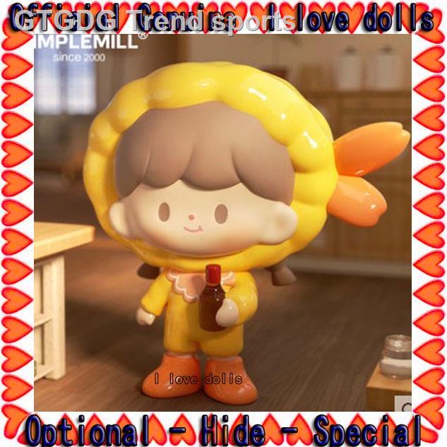 ▲[Genuine] zZoton Yummy Yummy Series Blind box  doll Cute Figures