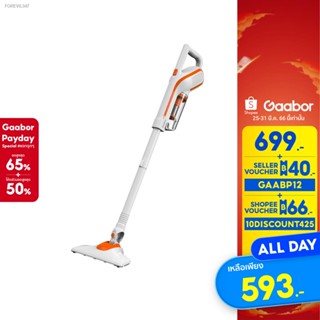 พร้อมสต็อก [ของแท้ประกันศูนย์] Gaabor เครื่องดูดฝุ่นมีสาย Handheld Vacuum cleaners กำลังไฟ650W เบาแต่ทรงพลัง