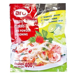 โปรโมชัน! เอโร่ ผงมะนาวปรุงรส 400 กรัม
