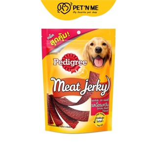 Pedigree Meat Jerky ขนมขบเคี้ยว สำหรับสุนัข รสเนื้อรมควัน 300 g