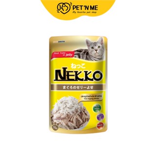 Nekko เน็กโกะ อาหารเปียก สำหรับแมว รสปลาทูน่าหน้าปลาข้าวสารในเยลลี่ 75 g