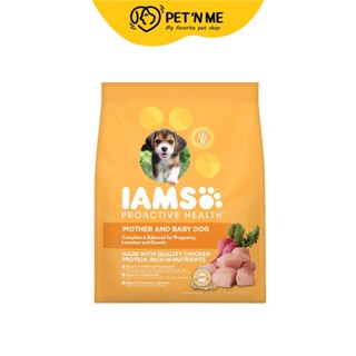 Iams Proactive Health อาหารเม็ด สำหรับลูกสุนัขและแม่สุนัข