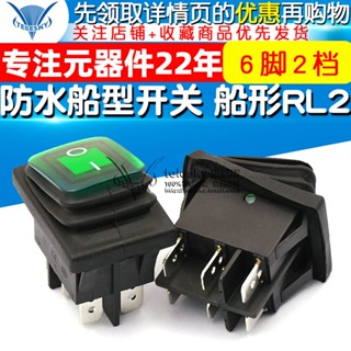 สวิตช์โยก RL2 KCD4-2X2N 2 เกียร์ กันน้ํา สีเขียว พร้อมไฟ