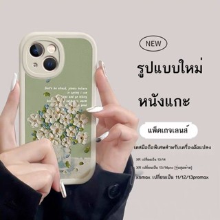 เครื่องดัดแปลง xr/13promax โดยเฉพาะ xr ดัดแปลง 13pro สุดยอดเคสโทรศัพท์มือถือหนังแกะ