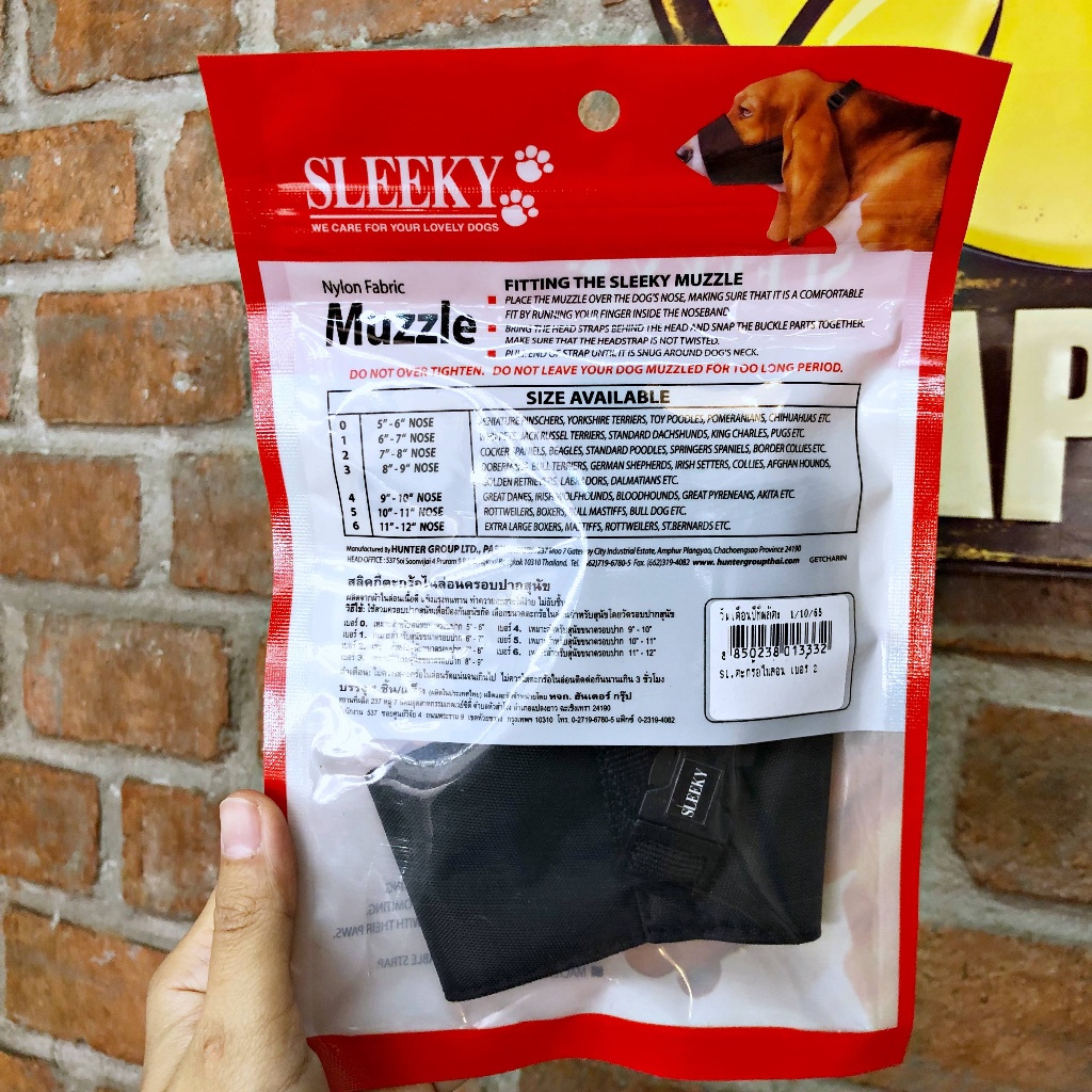 SLEEKY ตะกร้อครอบปากสุนัข ตะกร้อครอบปากแมว ตะกร้อครอบปากหมา ตระกร้อครอบปากสุนัข กันกัด คอล่า - รูปที่ 5