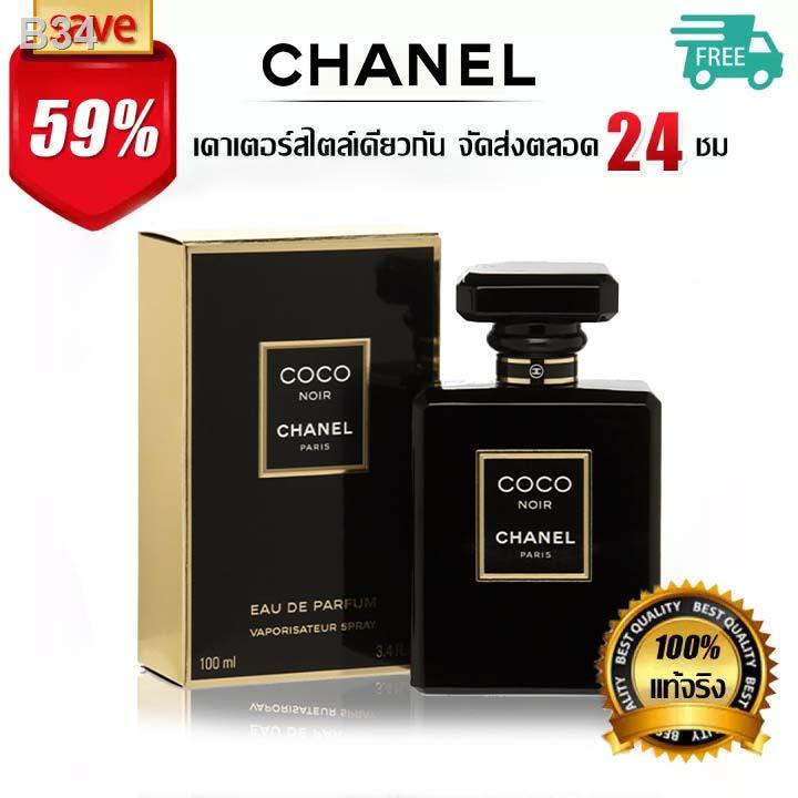 ❈พร้อมส่ง❀ ชาแนลน้ำหอม น้ำหอม Coco Chanel COCO Noir Black EDP 100 ml ความงาม น้ำหอมพกพา น้ำหอมผู้หญิง