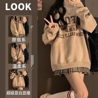 2023เสื้อสเวตเตอร์บุขนกำมะหยี่สีน้ำตาลแบบบางสำหรับฤดูใบไม้ผลิและฤดูใบไม้ร่วงนักเรียนหญิงทรงหลวมbfเสื้อโค้ทดีไซน์สไตล์ชิว