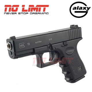 อัดลมสปริง Galaxy G15 โมเดล Glock19 (มีมาร์คกิ้ง) แถมฟรี!! ลูกเซรามิค 200 นัด น้ำหนักสมจริง  ของเล่น บีบี