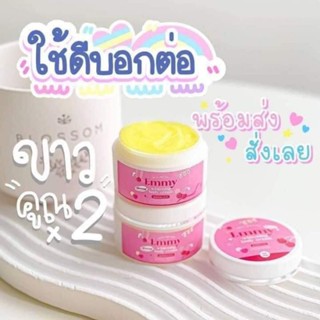 หัวเชื้อ โสม เอมมี่ 30กรัม