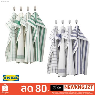 พร้อมสต็อก IKEA ผ้าเช็ดจาน RINNIG / ELLY / TORVFLY / INAMARIA (4 ชิ้น)