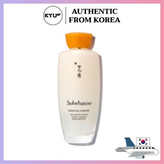 โซลวาซูเอสเซนเชี่ยลคอมฟอร์ทบาลานซ์วอเตอร์ 150 มล | Sulwhasoo Essential Comfort Balancing Water 150ml