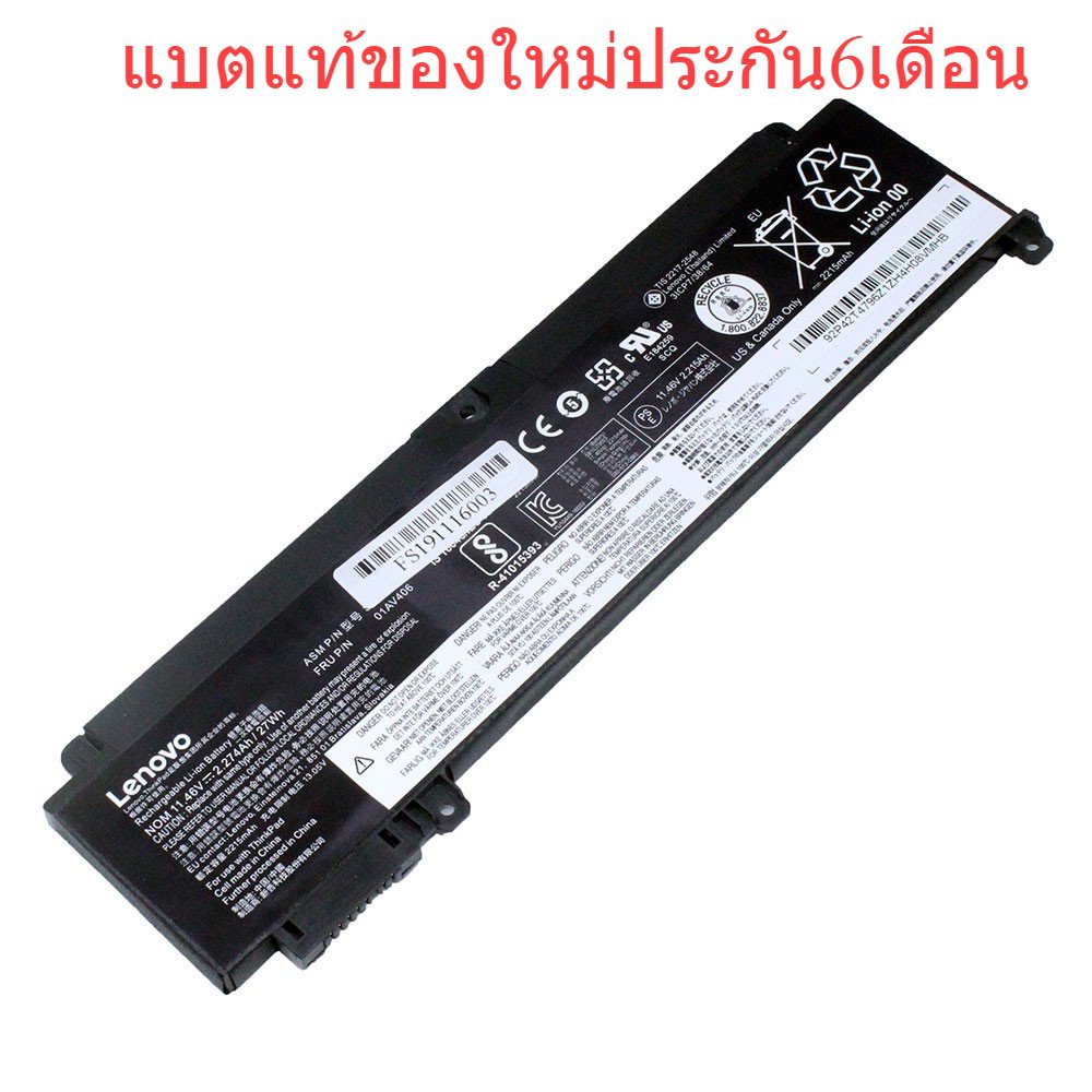 พรีออเดอร์รอ10วัน Battery Lenovo ThinkPad ของแท้ใช้กับรุ่น  T460S T470S Series ของใหม่ประกัน6เดือน J2OZ