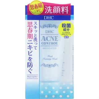 DHC ดีเอชซี ทำความสะอาดผิวหน้า Acne Control Fresh Forming 130g b3858