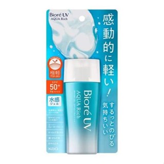 Biore’ บิโอเร UV AQUA RICH น้ำครีมกันแดด 70 มล. b5197