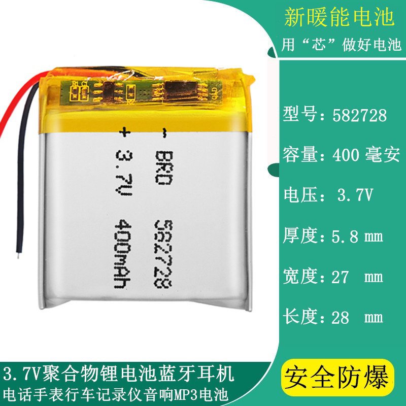 QXOT ถ่านนาฬิกา№✖602530 แบตเตอรี่นาฬิกาโทรศัพท์สำหรับเด็กตำแหน่งอัจฉริยะ 3.7V แบตเตอรี่ลิเธียมโพลิเมอร์ 5V ชาร์จใหม่ได้