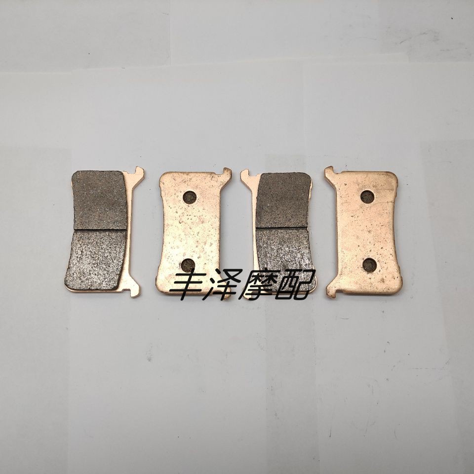 ★XC XC★เหมาะสําหรับ Honda VFR800XH/VFR800XJ 17-18 ด้านหน้าด้านหลัง Sintered ผ้าเบรคแผ่นดิสก์เบรค