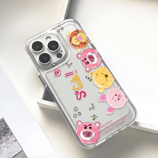 เคสโทรศัพท์มือถือแบบใส กันกระแทก ลายการ์ตูนหมีพูห์น่ารัก แฟชั่น สําหรับ iphone 14 Pro Max 11 13 12 7Plus X XS Max 8 7