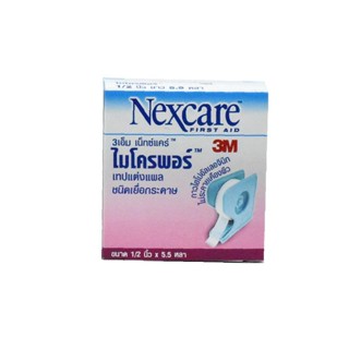 3M NEXCARE เทปเยื่อกระดาษ+ที่ตัด MICROPORE 1/2" X 5.5 หลา