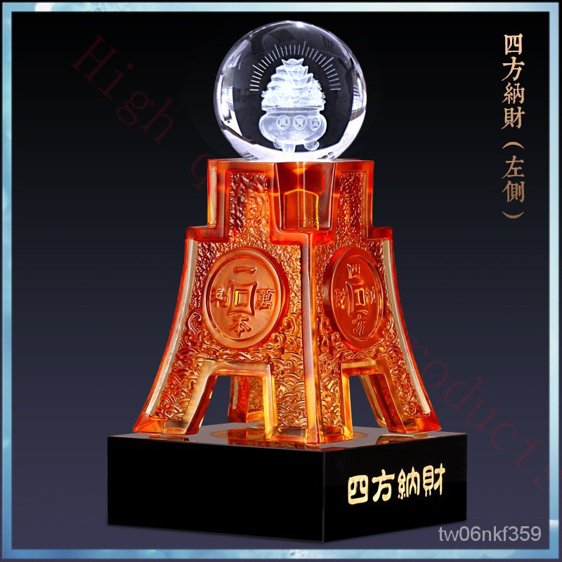 เครื่องประดับ Liuli Fangding Sifang รับเงินของขวัญงานฝีมือ Lucky Jubao Home Furnishing Hotel พิธีเปิ