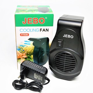 ส่งไว! JEBO COOLING FAN for Aquarium F7530 พัดลมแขวนตู้ปลา พัดลมระบายความร้อน ราคาพิเศษ Promotion Price ของแท้ คุณภาพ