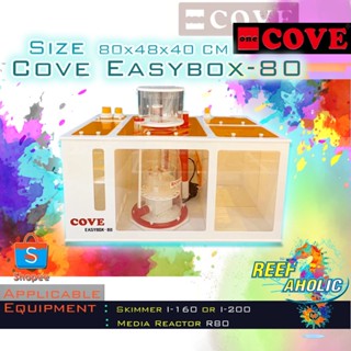 Reef-Aholic Cove Easybox Sump EB-80 ขนาดกำลังดี 480 x  800 x H 400 MM. กล่องอะไรสวยจุง