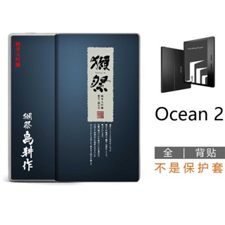 สติกเกอร์ฟิล์มกันรอยด้านหลัง Ocean3 Ocean2 (ไม่ใช่ฟิล์มนิรภัย)