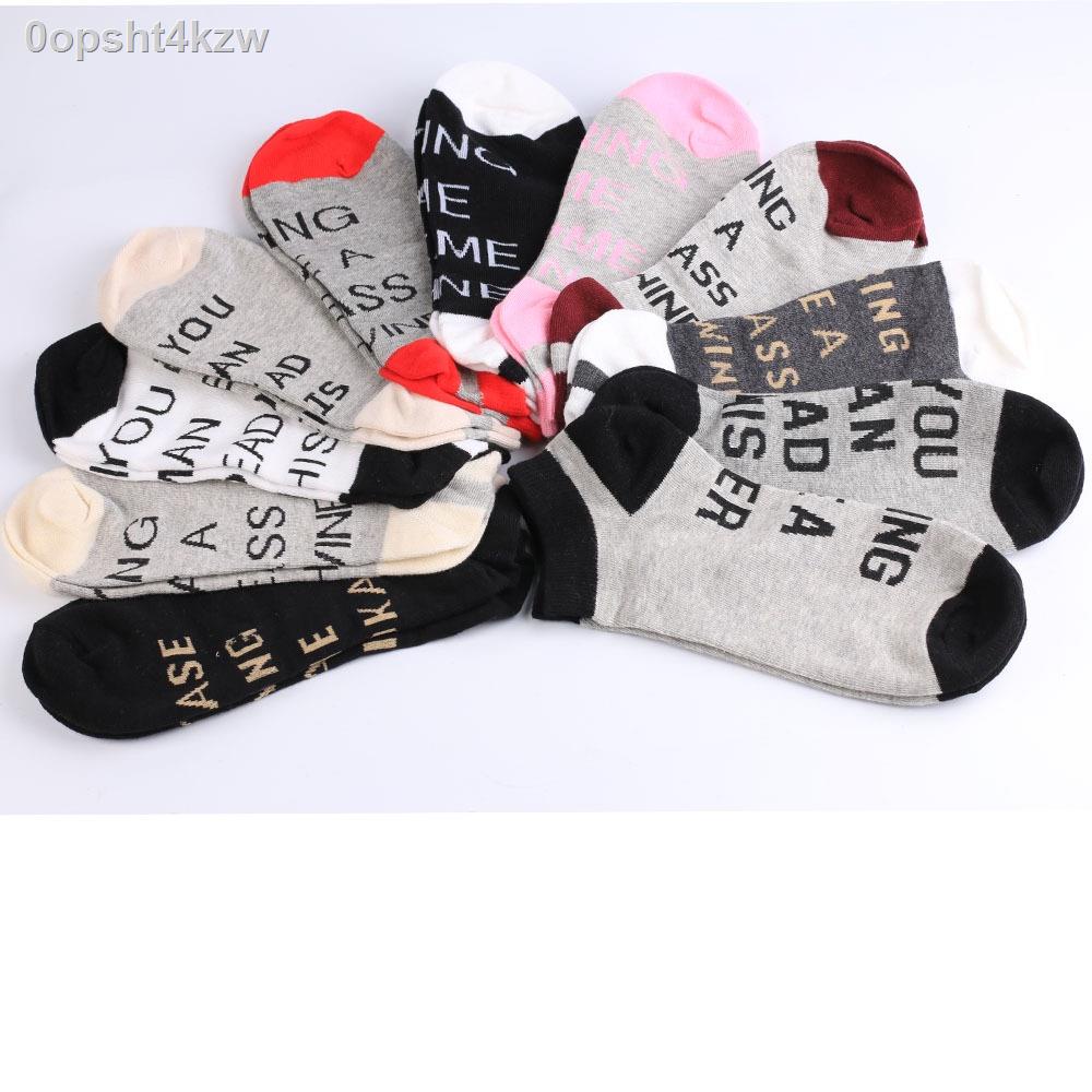 Funny Socks If You Can Read This Bring Me A Glass of Wine, Beer or Cold Beer Socks Funny Saying