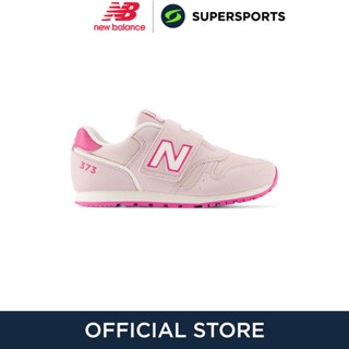 NEW BALANCE 373 Hook &amp; Loop รองเท้าลำลองเด็ก รองเท้าผ้าใบเด็ก