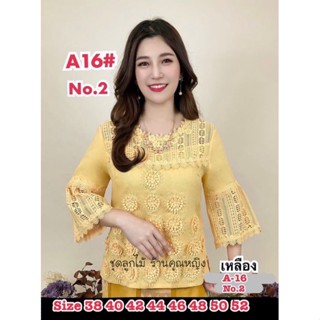 เสื้อรหัสA16 เสื้อลินิน มีซิบด้านข้าง