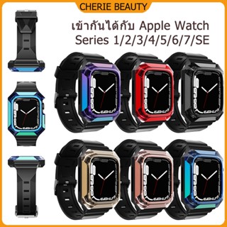 Iwatch7/6/5/4/3/2/1se สายกันน้ำ 38 40 41mm 42 44 45mm