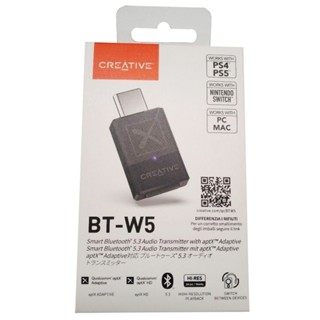 Creative BT-W5 Smart Bluetooth 5.3 Audio Transmitter with aptX Adaptive