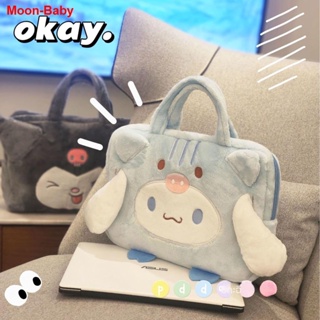 ระเบิด/♣Sanrio กระเป๋า macbook น่ารัก ซองใส่โน๊ตบุ๊ค laptop bag กระเป๋าใส่โน๊ตบุ๊ค  /นิ้ว กระเป๋าใส่ macbook กระเป๋าคุโ